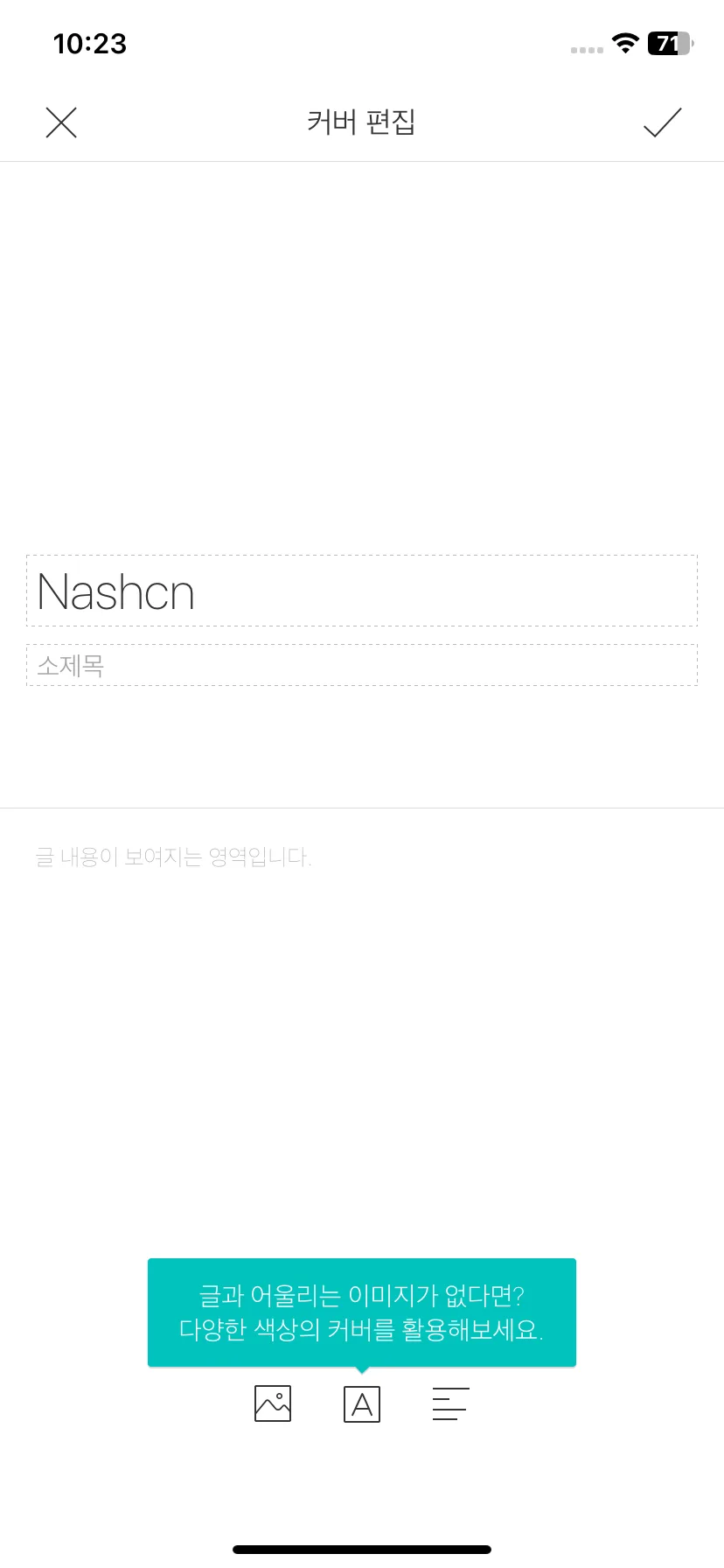 Test Image 16